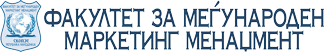 Fakultet za megjunaroden marketing menadzment